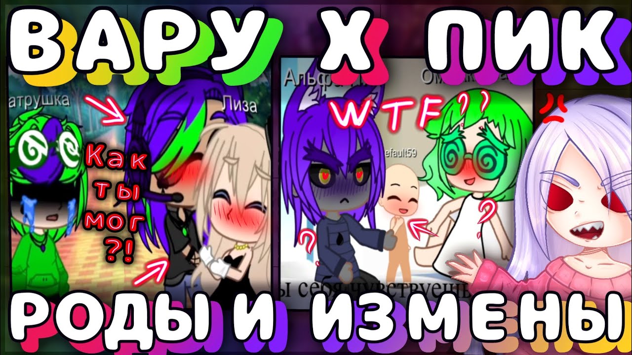 🥰ВАРУ ОМЕЖКА ПИК А₽Б¥3ЕР😰...ФД 13 КАРТ💔или ПОКА МОЯ ПСИХИКА😭