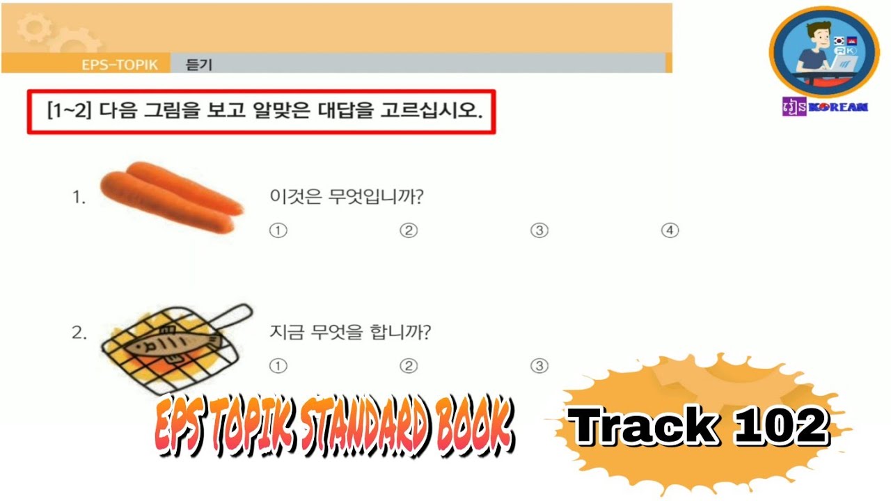 Listening Lesson 32 (Track 102) Part 2 EPS TOPIK STANDARD BOOK [EPS TOPIK 한국어 표준 교재 듣기 문제 32과 2부]