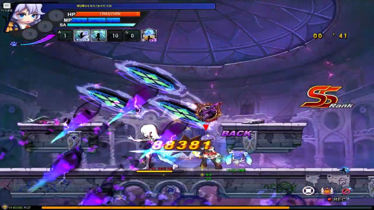 Edel Chapel of Eternity Master 2:00