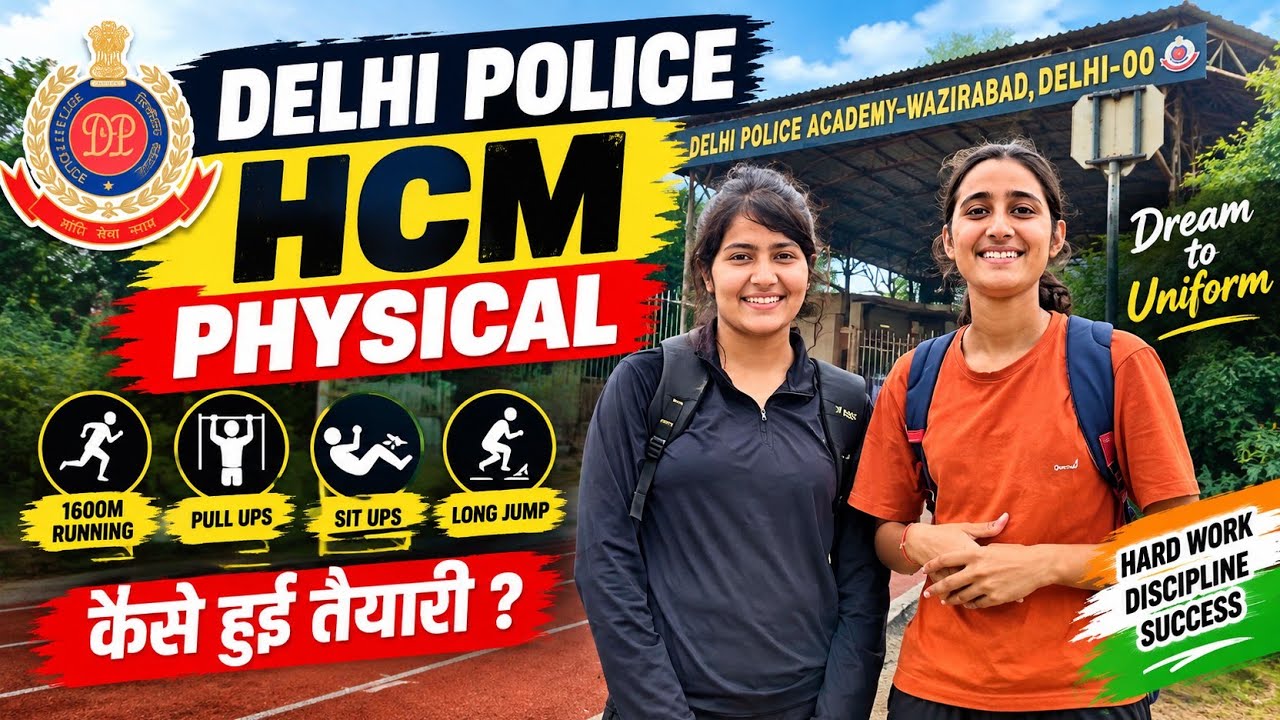 Delhi Police HCM Physical Qualified Review #delhipolice