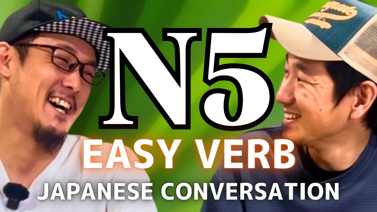 「お」から始まる日本語会話【N5】Japanese Listening practice