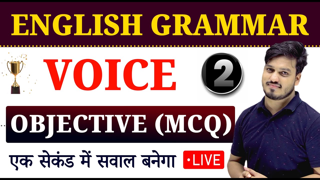 Voice Objective Questions Class 12 | Voice tricks | Active and Passive Voice | English Grammar Mcq