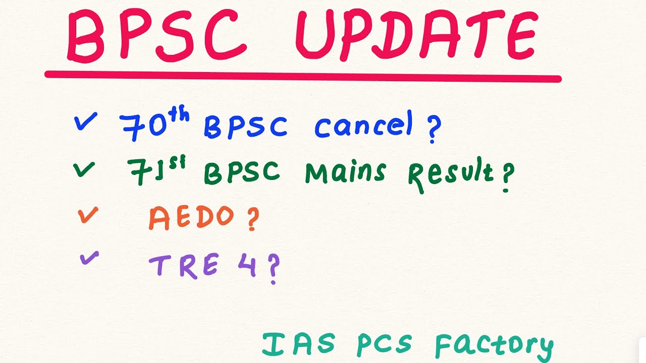 BPSC UPDATE/NEWS OFFICIAL