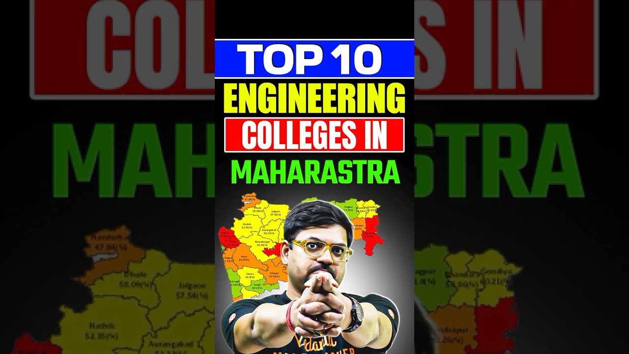 Top 10 B.Tech Colleges in Maharashtra🔥 