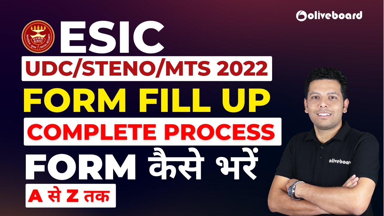 ESIC Recruitment 2022 Apply Online | ESIC Form Fill Up 2022 Complete Process | ESIC Form Kaise Bhare