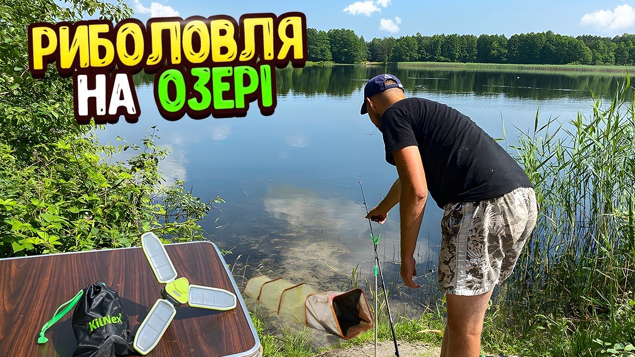 Нічна риболовля на озері Лука