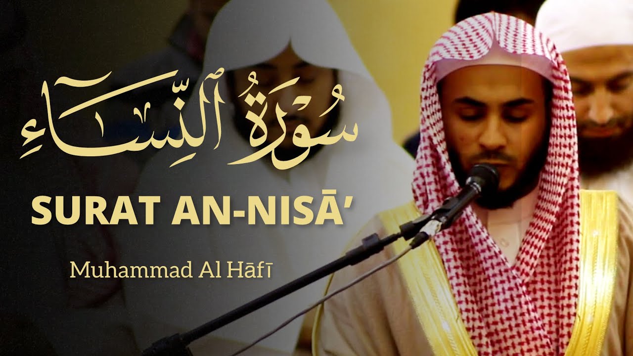 Surah An Nisā’ Surah Maidah Muhammad Al Hafi ‏سورة النساء - المائدة - محمد الحافي | quran recitation