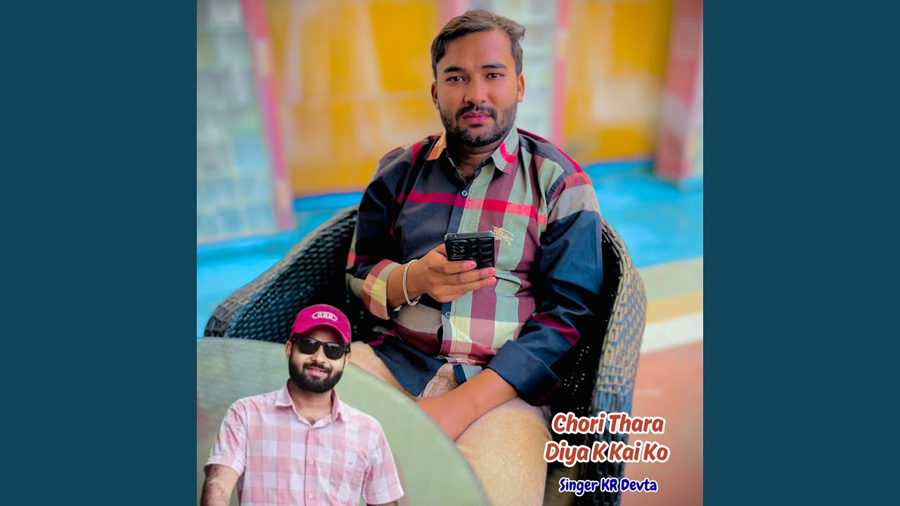 Chori Thara Diya K Kai Ko