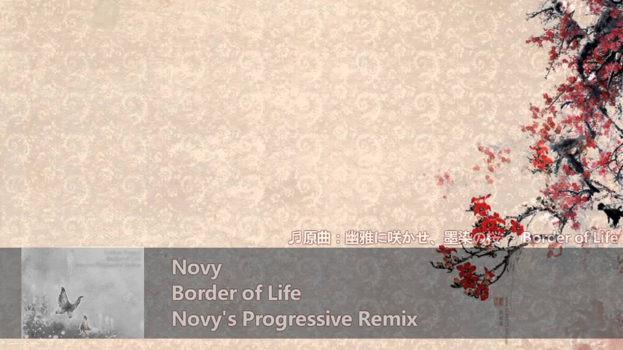 【東方DJMix】Touhou Progressive House & Trance Mix 01