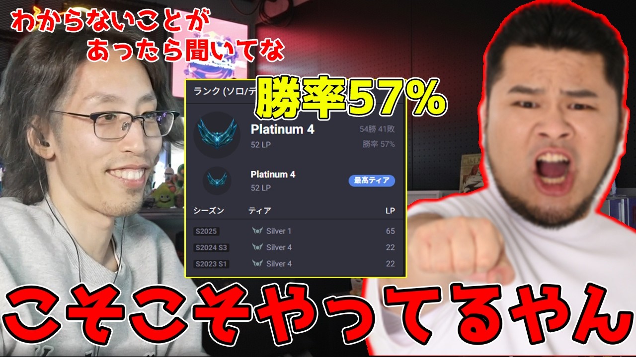プラチナに昇格している釈迦に驚くマザー「雑談ダイジェスト」【SHAKA/雑談】