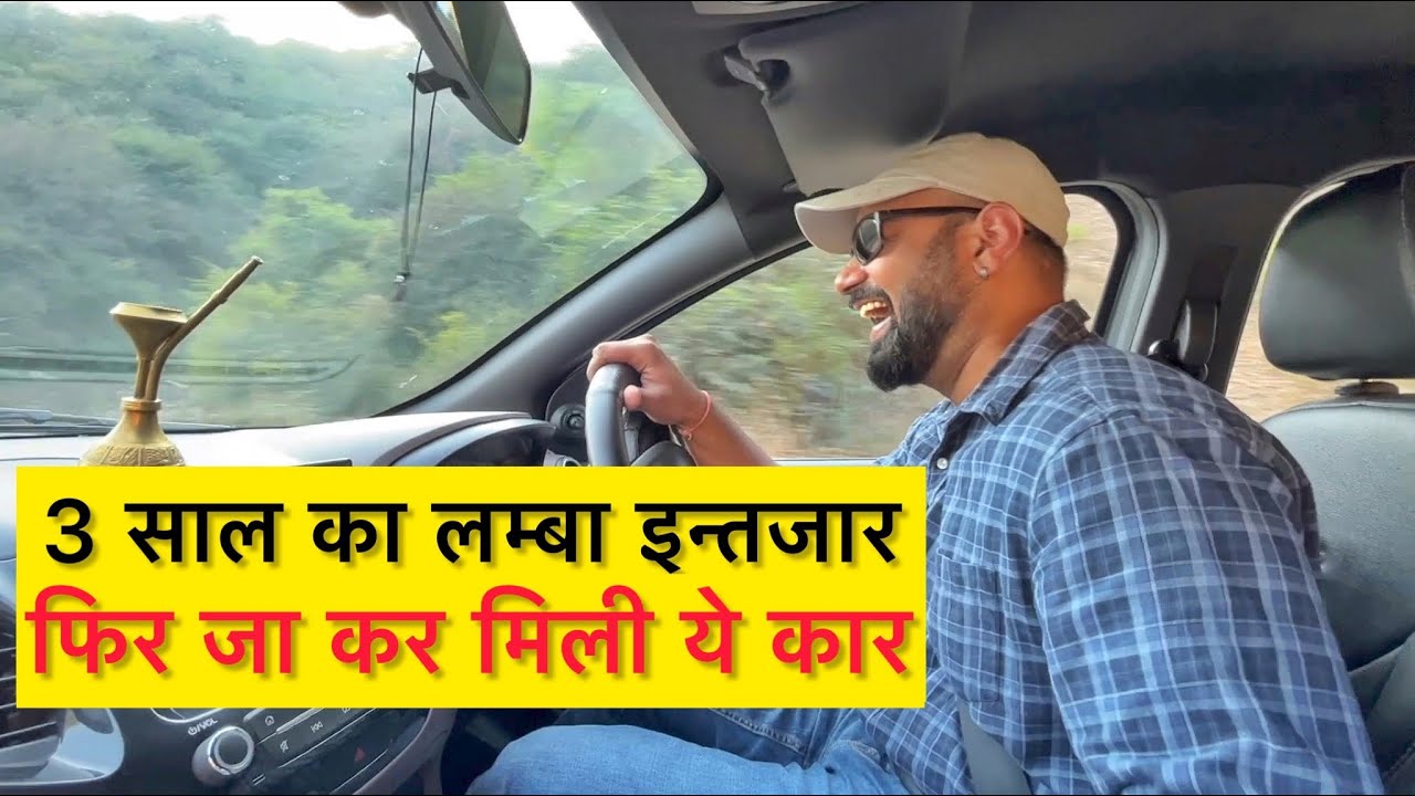 ये गाड़ी क्या चीज है - जो चलाते है उन्ही को पता है !