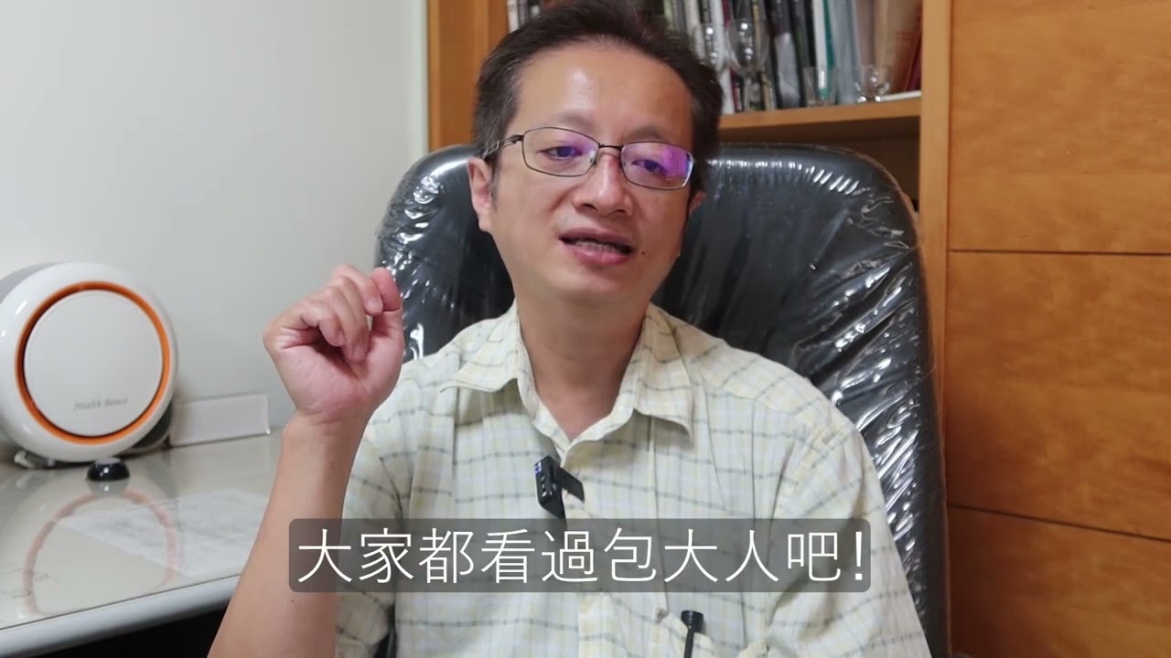 【日本真有趣系列 #19】不可思議的「濡れ衣」與「張本人」的關係？
