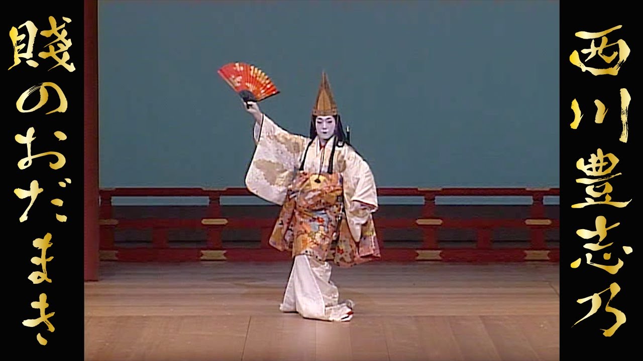 日本舞踊「賤のおだまき」＜Shizuno Odamaki/  Nishikawa＞【西川寛】日本舞踊チャンネル