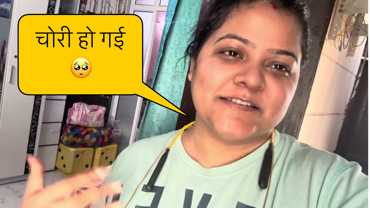 सुबह सुबह हो गई Chori 😢नुक़सान हो गया🥺