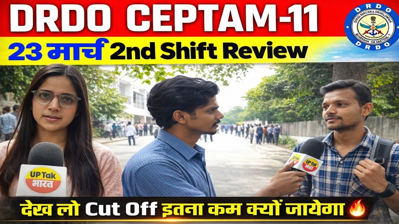 DRDO CEPTAM-11 Exam Review 2026 | 23 march 2nd  Shift ANALYSIS | DRDO paper review today | #drdo 