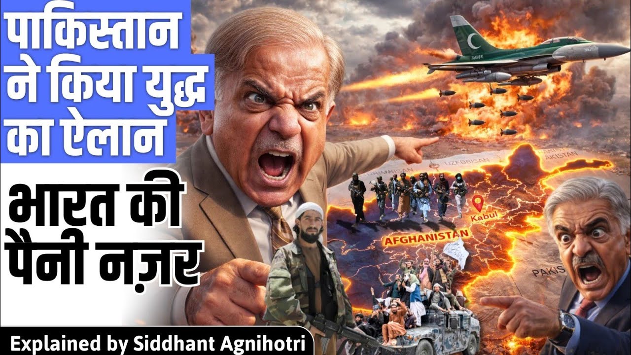 Pakistan declares open war and India keeps a close watch