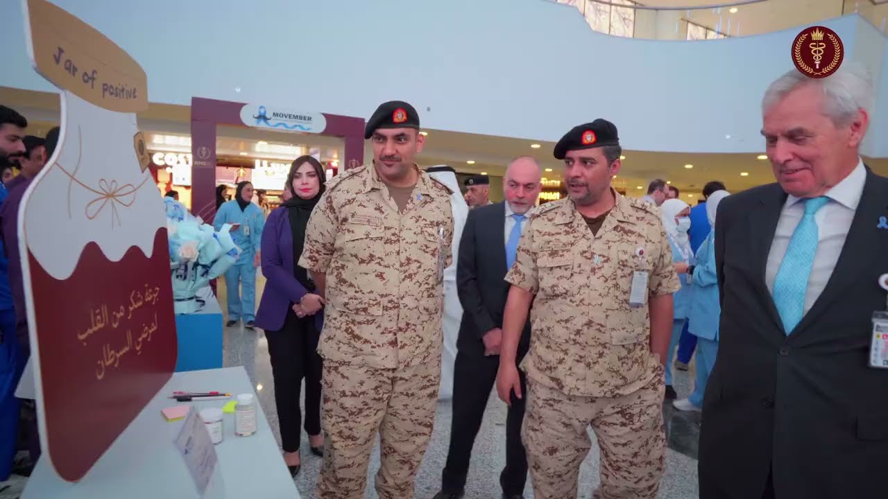 نظمت الخدمات الطبية الملكية فعالية توعوية حول سرطان البروستات