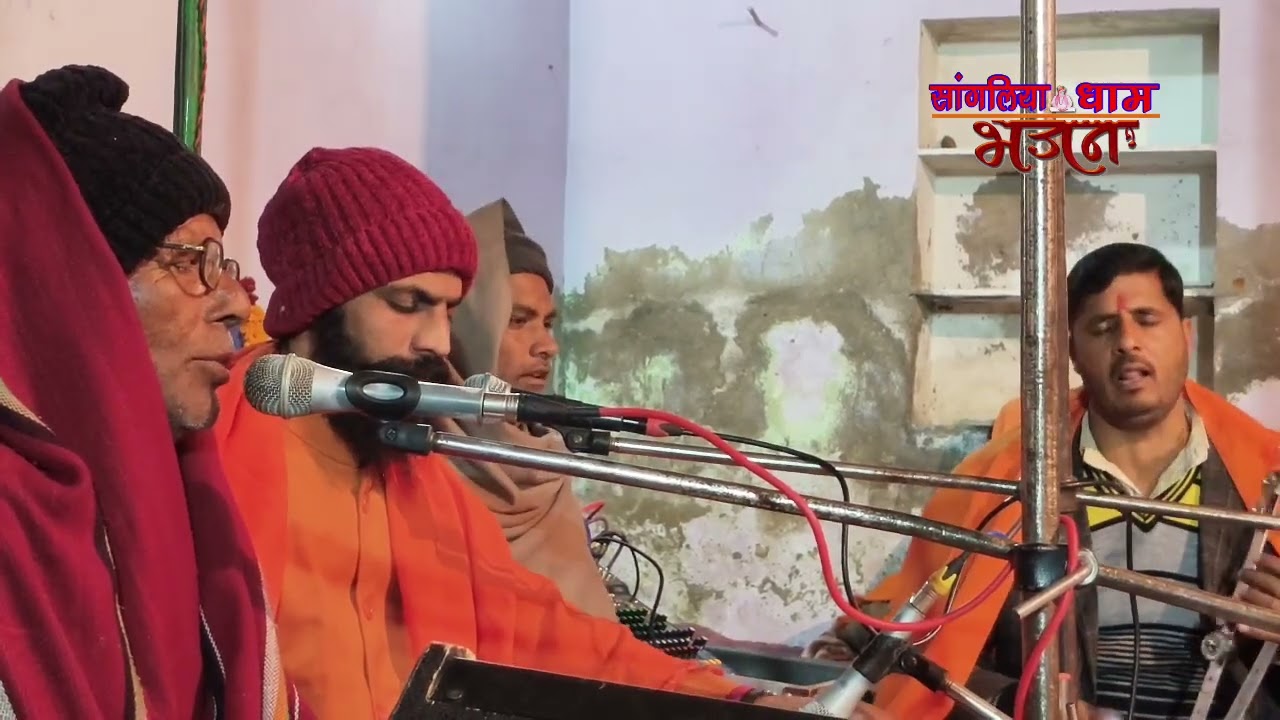 लागी लगन राम रस पिया वे भगवान भला भजिया। श्री शंकरदास जी महाराज। 
