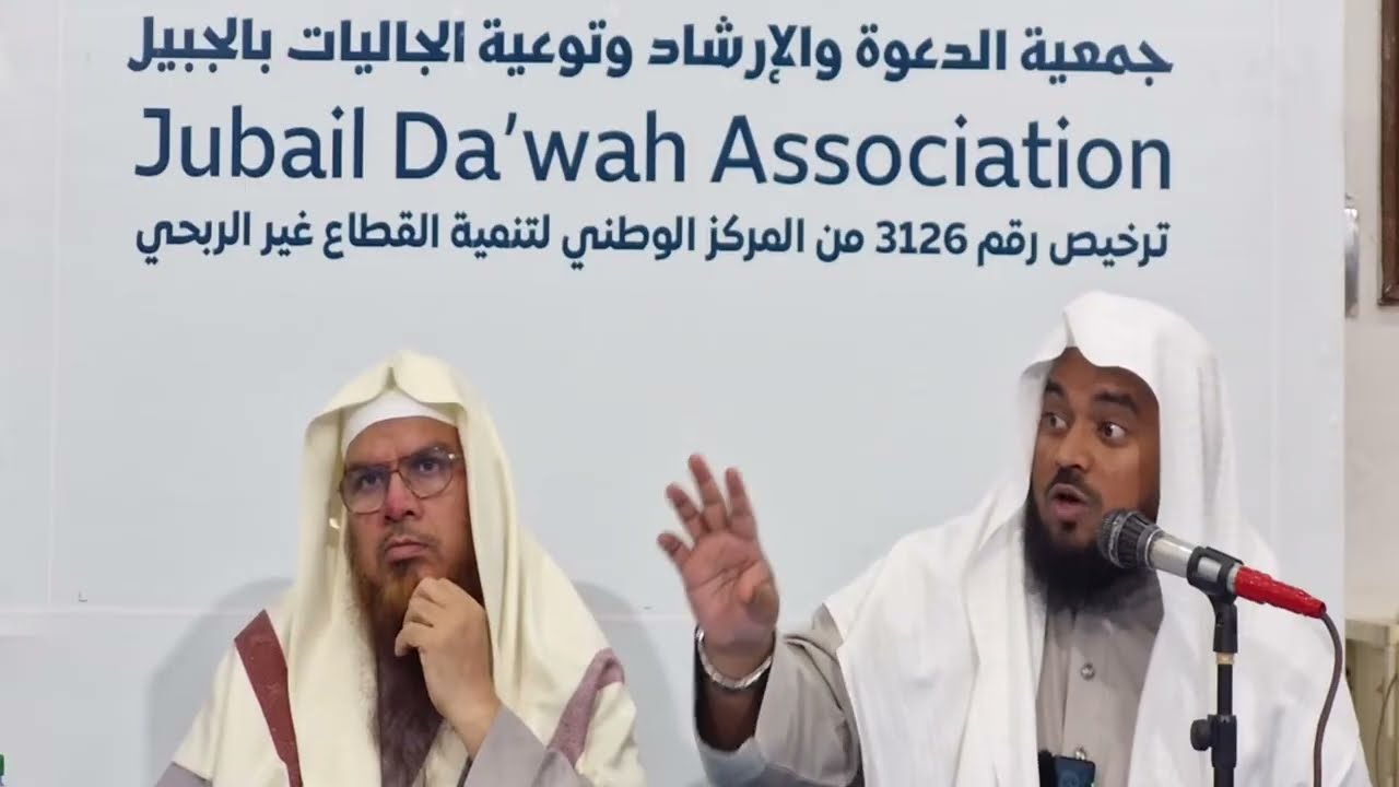 Jubail Dawah Urdu is live