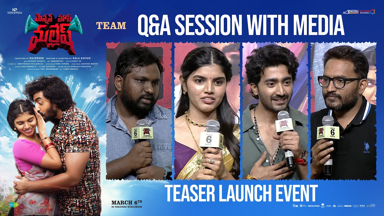 Mansion House Mallesh Movie Team Q&A Session With Media atTeaser Launch Event | YouWe Media