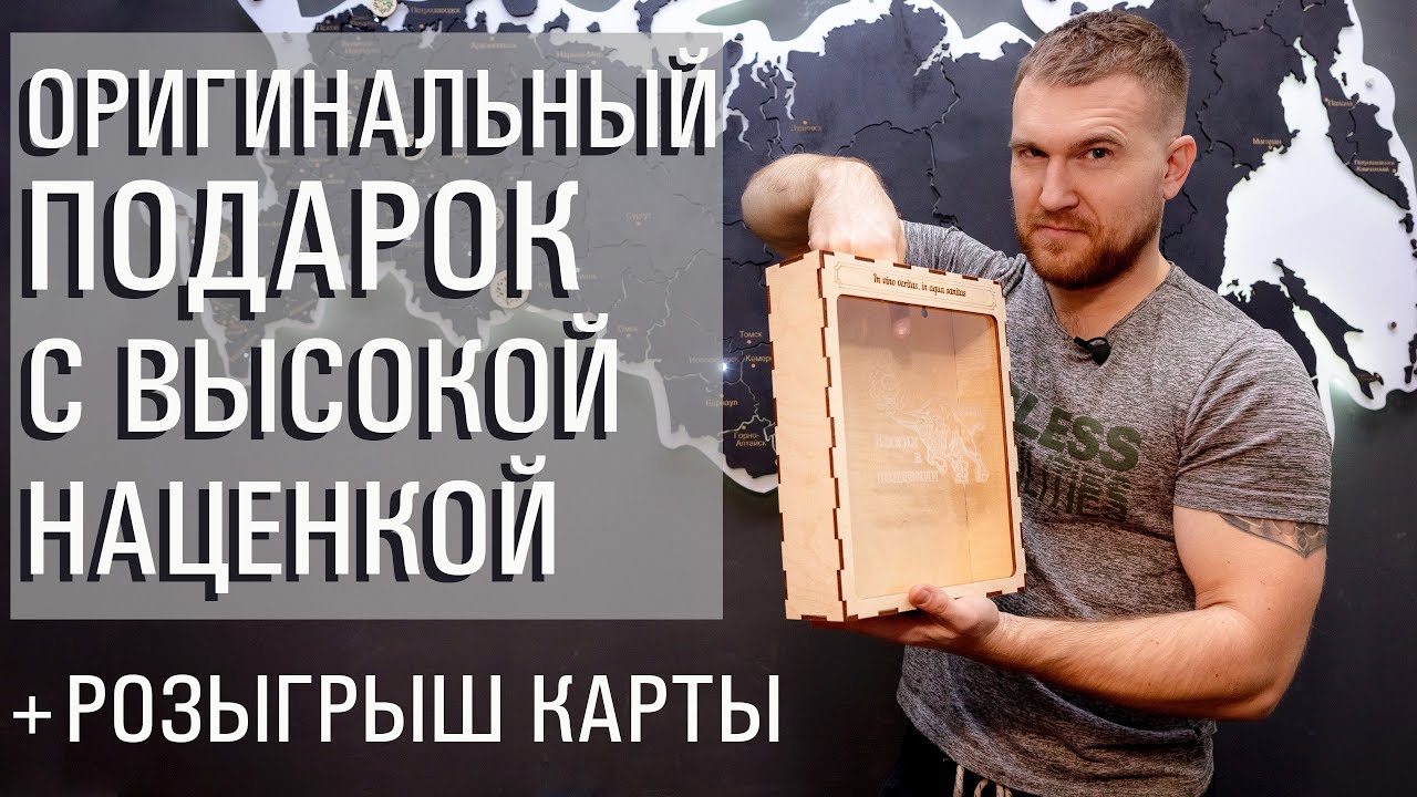 Подарок на Новый год на лазерном станке. Выгодное изделие.
