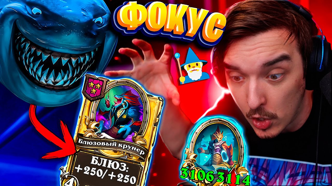 🐟ВЫШЕЛ НА РЫБАЛКУ, А ТАМ БЛЮЗ +250\+250🌌