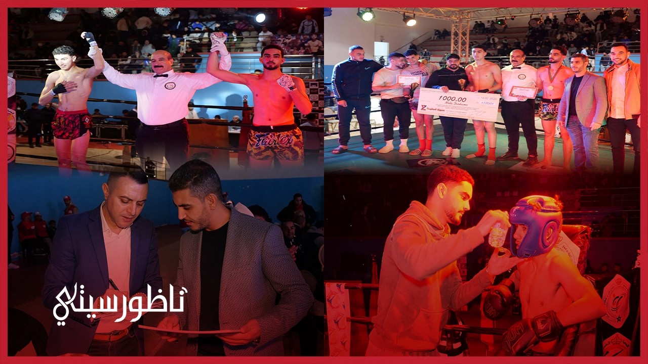 العروي تحتضن النسخة الثانية من “ملوك الحلبة” في الكيك بوكسينغ