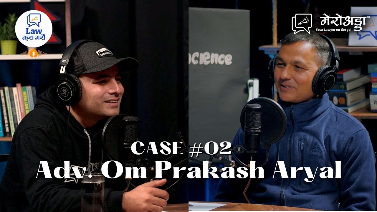 Law कुरा गरौँ || Case #002 || Adv. Om Prakash Aryal || Law Kura Garau (Podcast)