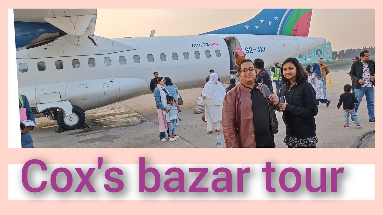 বিমানে কক্সবাজার ভ্রমণ 2023  | Dhaka to Cox's Bazar by Air | Bangladeshi vlogger Tamanna Tasnim