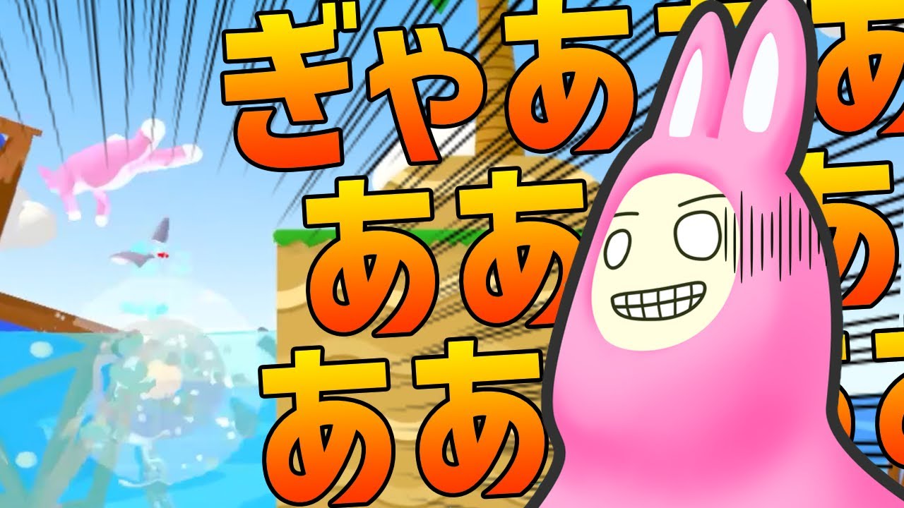 【バカゲー】第１３弾！爆弾でブッ飛び過ぎてゲームがおかしくなったwwwwww【Super Bunny Man】