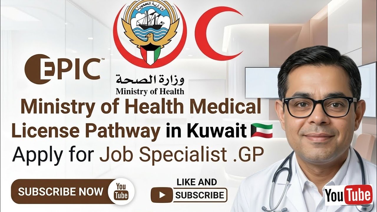 Ministry of Health Medical Licensing Specialist | GP Pathway In Kuwait 🇰🇼