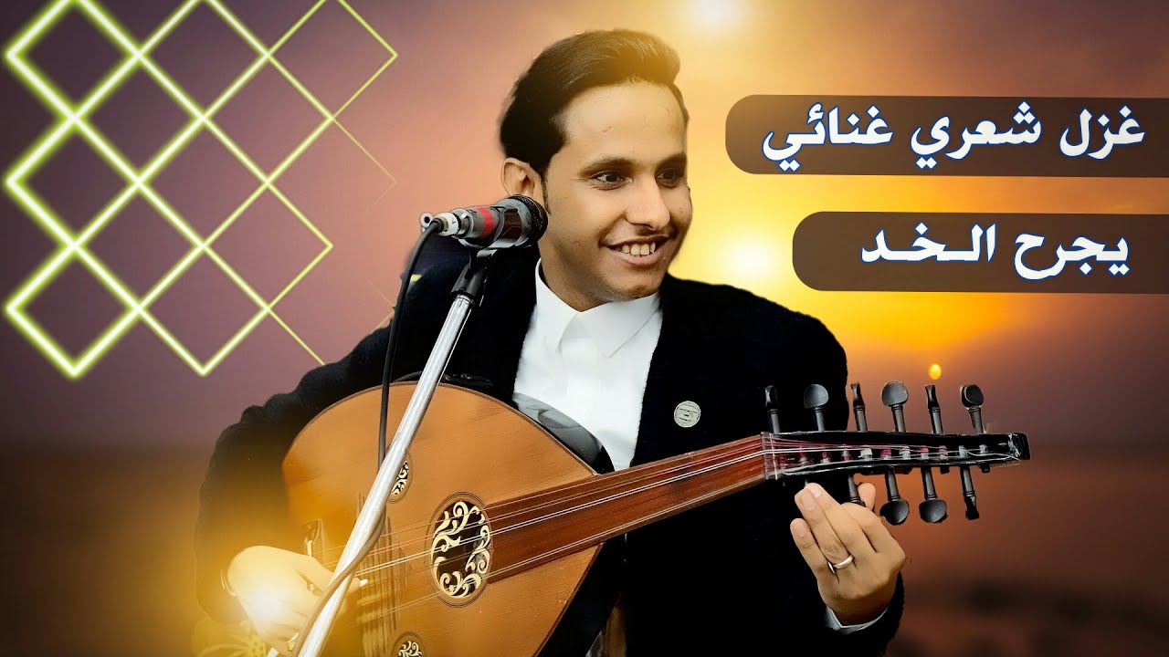 افضل اغنية من العيار الثقيل تراثيه اصيل ابو بكر🔥يا ابيض البيض من جرح خدك؟ حارثيات غزليه