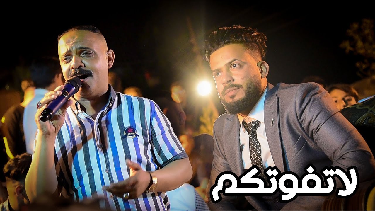 مواويل وردح شباب البسروكية  شوفو  وتونسو || الفنان تيسير الاسمر || حفل زفاف الاخ عمر حازم ج1