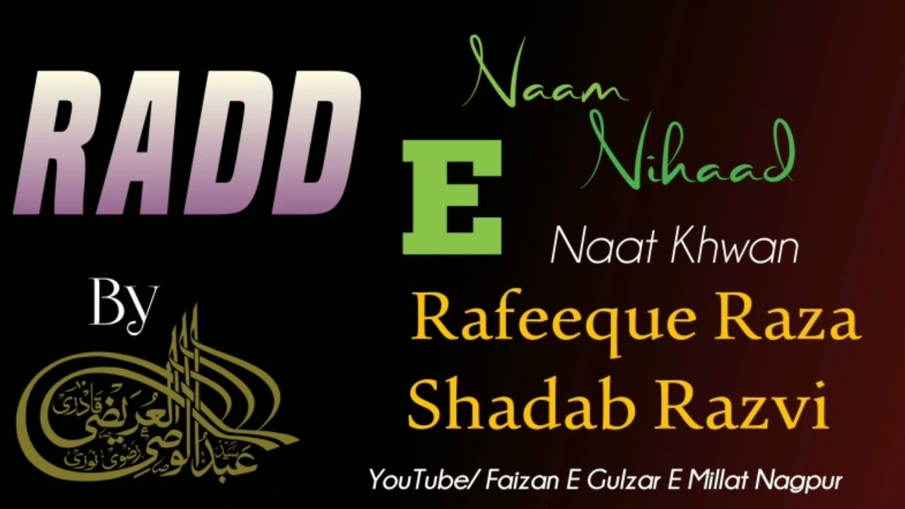 RADD E NAAM NIHAAD NAAT KHWAN:- VOICE:- SAYYAD ABDUL WASI SAHAB MUMBAI