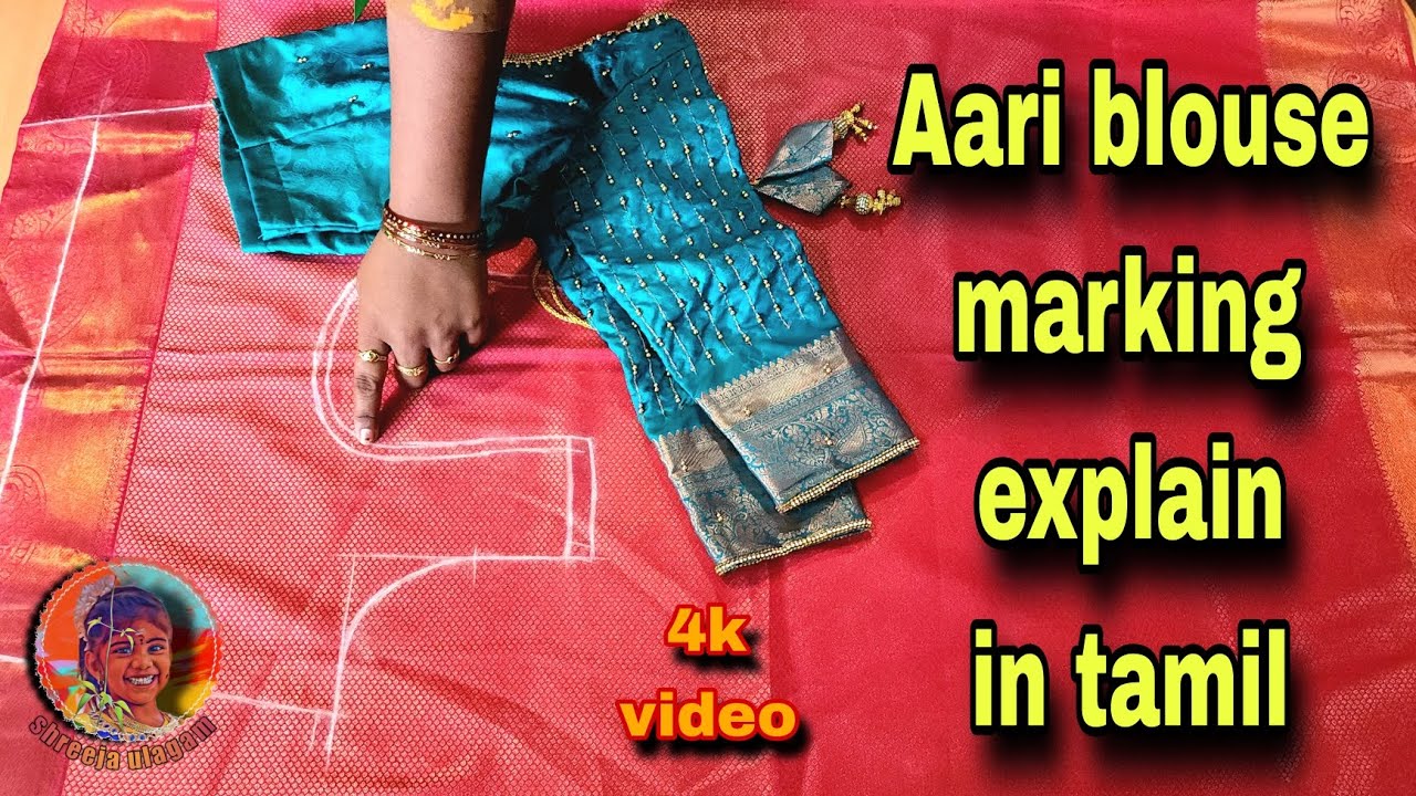 aari blouse marking explain in tamil #blouse #tailoring #blousedesign #4k #fashion #saree