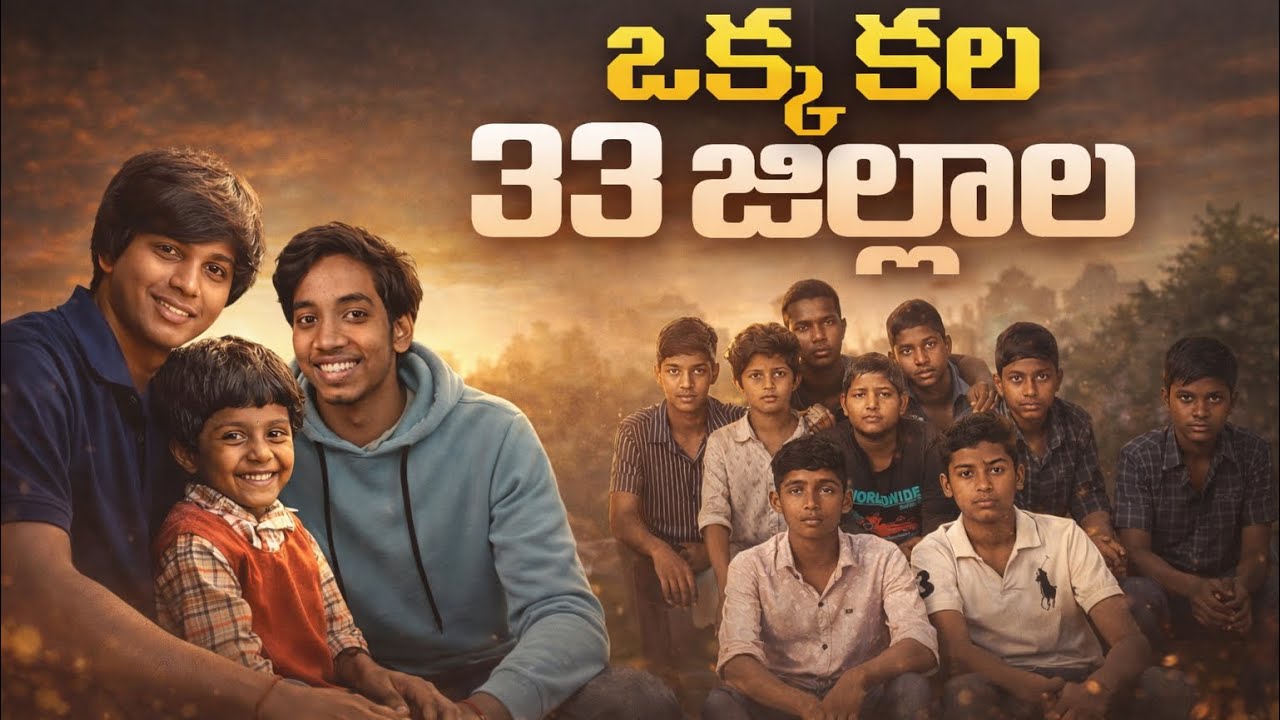 One dream&hellip; 33 districts A Journey Beyond Boundaries | Kalam Spoorthi Yatra I telugu Experiments