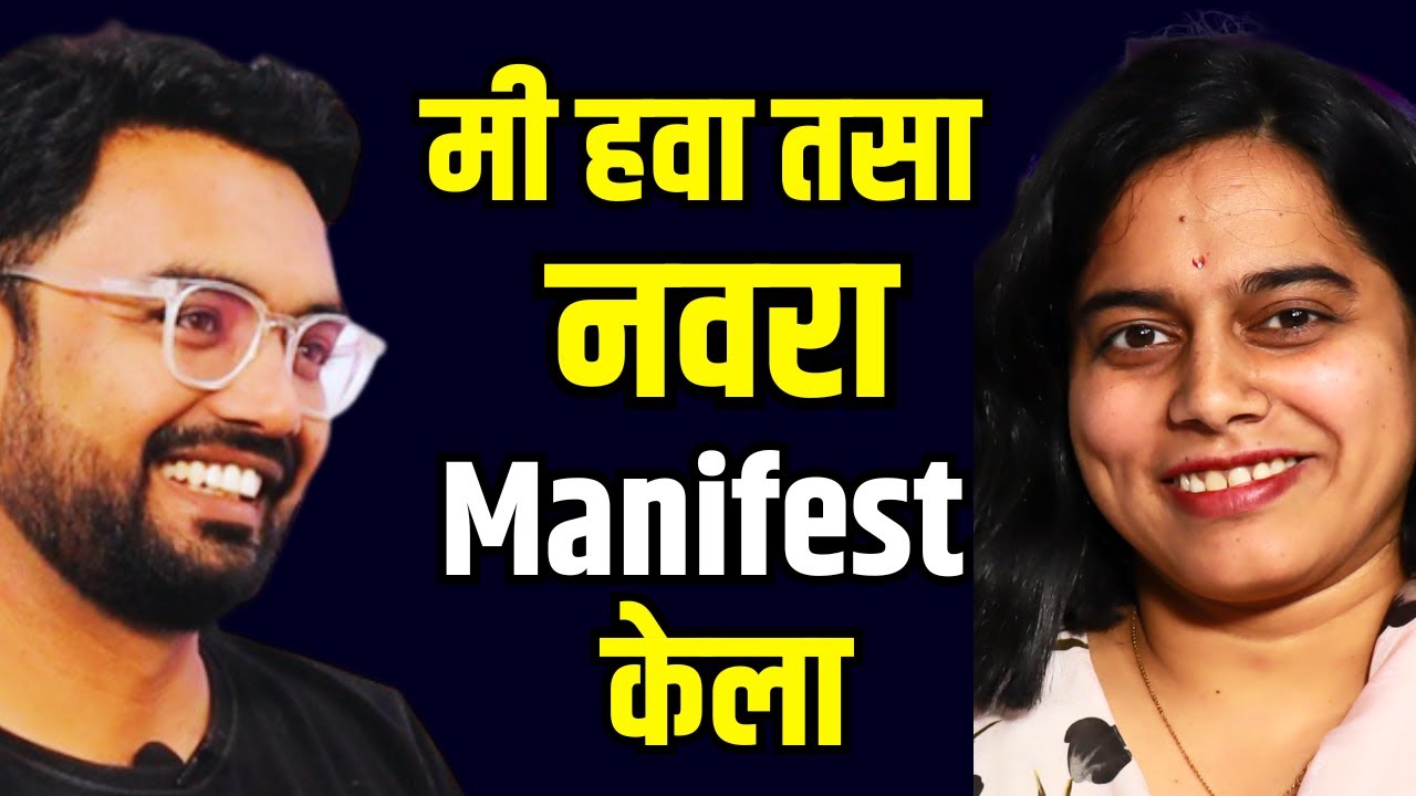 Law of attraction scripting technique marathi 😱 | Law of attraction marathi podcast