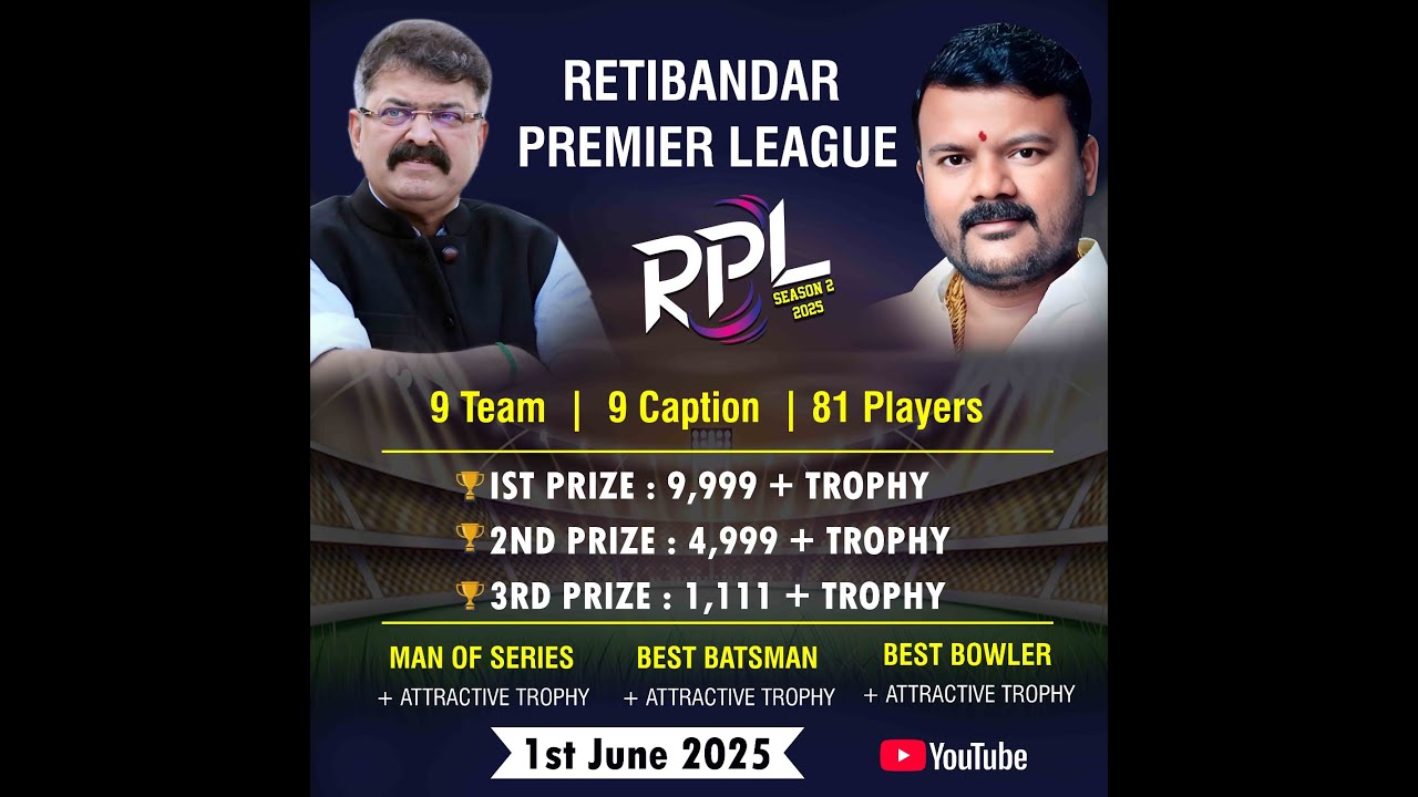 RETIBANDAR PREMIER LEAGUE 2025 || SEASON - 2