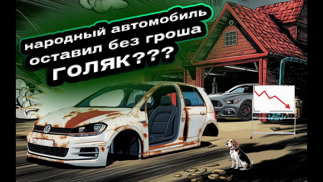 как поменять фары на vw golf 7. Обзор и первые изменения!