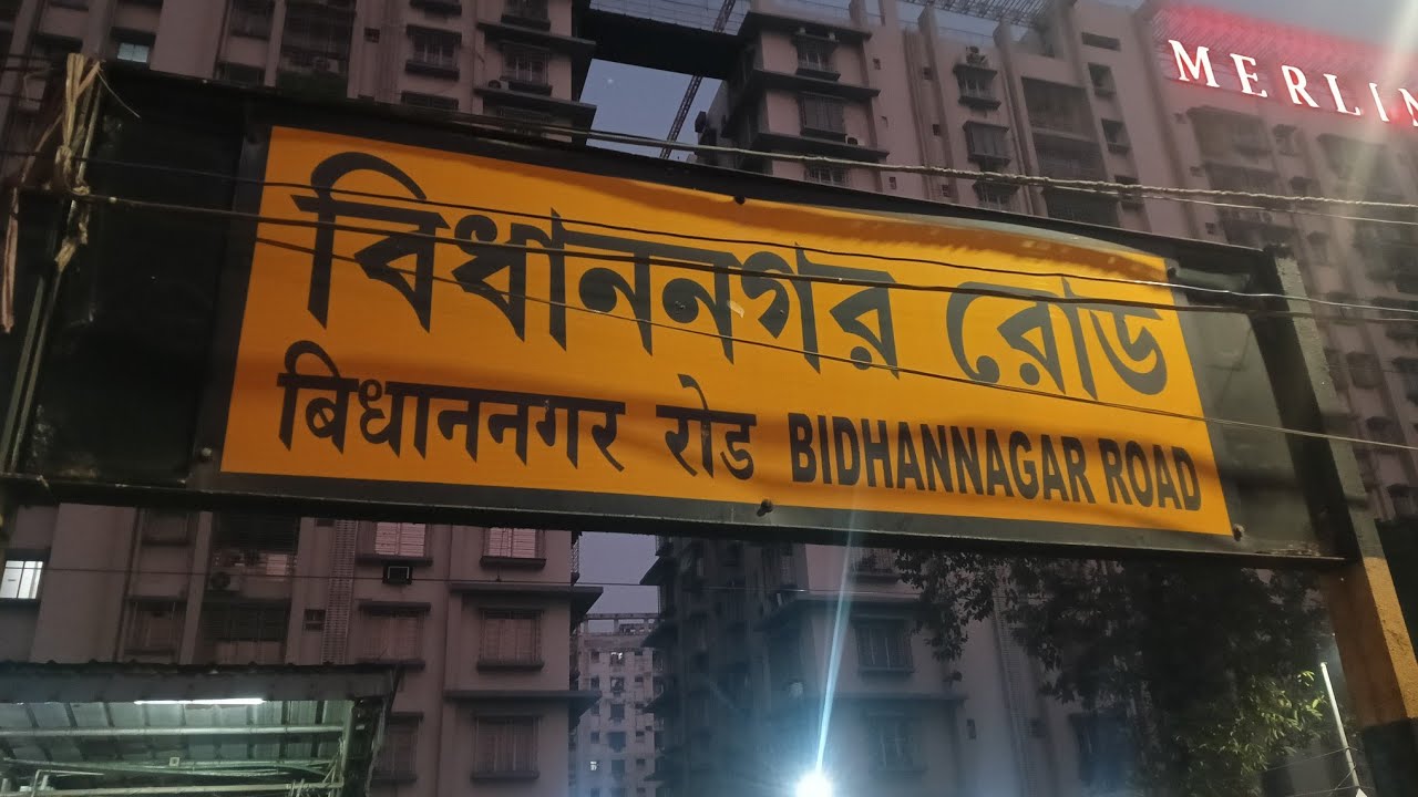 Bidhanonagar To Thakur Nagar | 33815 Local Train Journey 2026 |