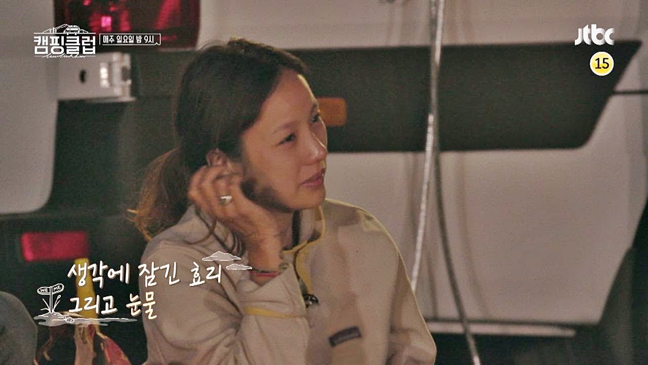 캠핑클럽(Campingclub) 2회 예고편