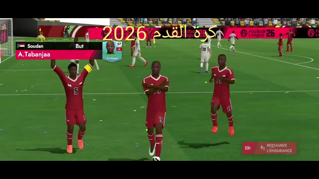 كرة قدم2026