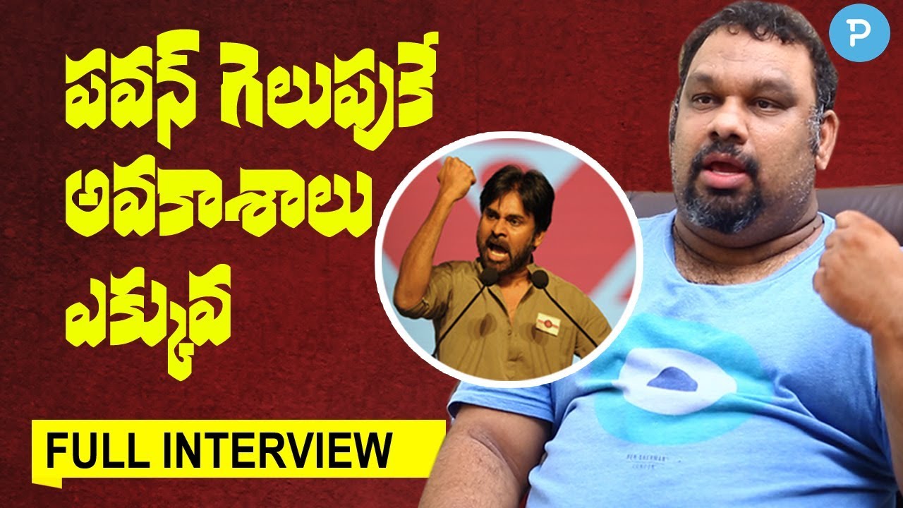 Film Critic Kathi Mahesh Exclusive Interview | Telugu Popular TV