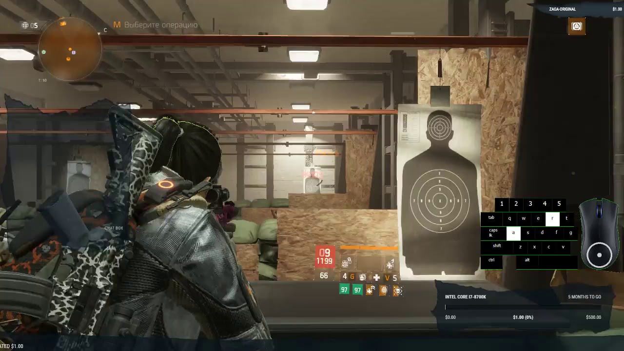 Мой боевик как стреляю Classified Striker PVP Build The Division 1.8.2