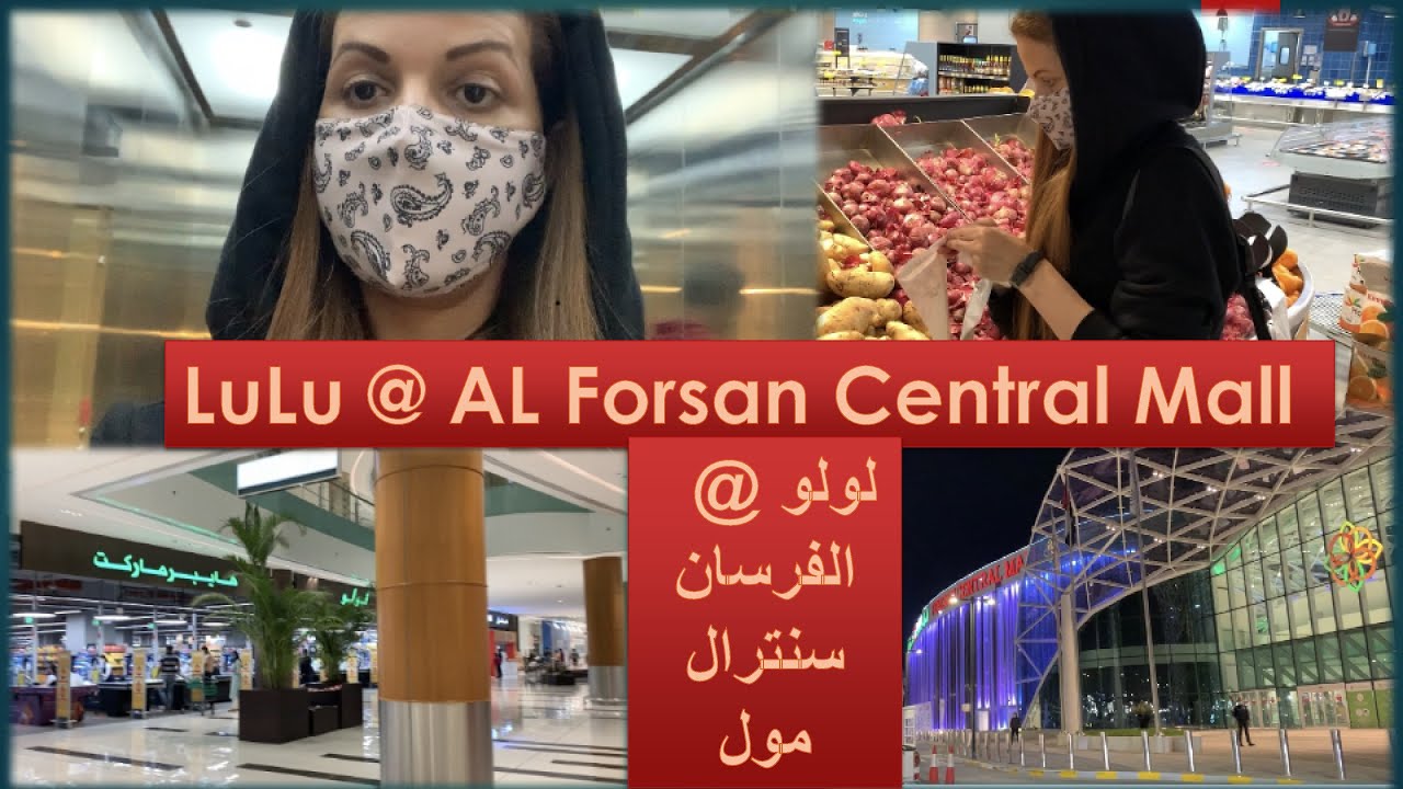 LuLu HyperMarket @ ALForsan Center Mall Tour 🥰🥰جولة بالولو هايبرماركت - الفرسان سنترال مول#lulumall
