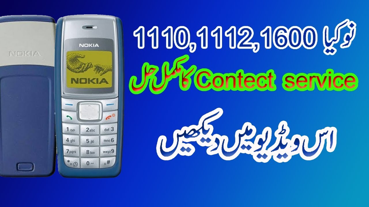 nokia 1110,1112,1600 contact service 4 method solution 10000000% ok