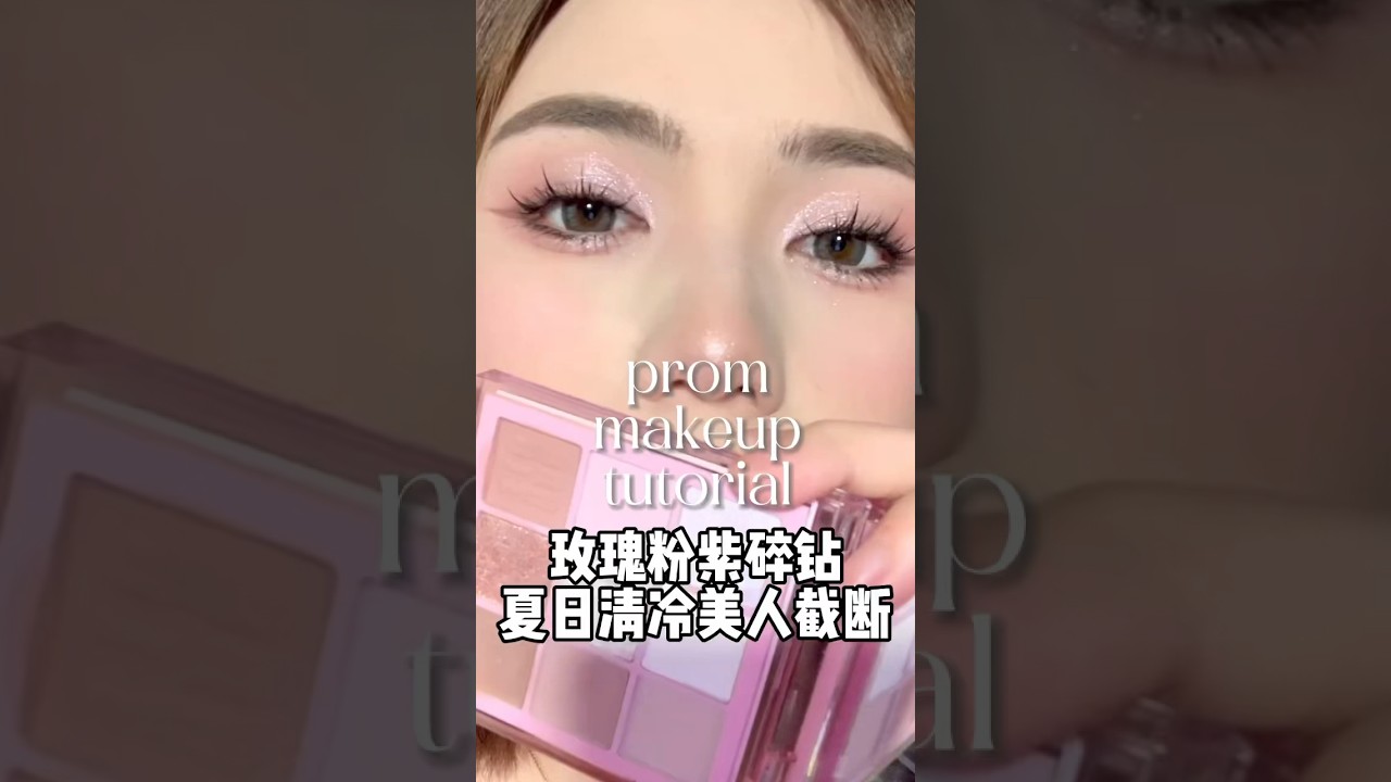 prom makeup tutorial #douyinmakeup #makeup #ytshorts #ytviral #ytshortsvideo #makeupshorts #ytshort