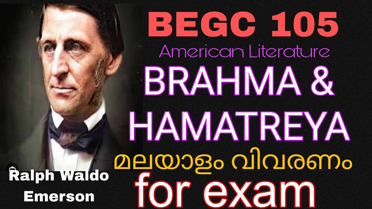 BEGC105 DETAILED NARRATION OF BRAHMA &HAMATREYA||IGNOU AMERICAN LITERATURE