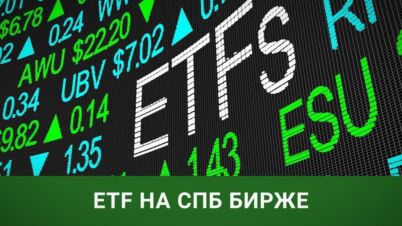 Обзор iBoxx ETF // Фонд облигаций от гиганта BlackRock с доходность 4%+ | Аналитика &laquo;Финама&raquo;