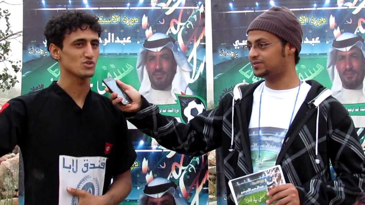#06لقاءات اللاعبين في المباراة السادسة بدورة الأستاذ/ عبد الرحيم اللعوسي (رحمه الله) الرياضية